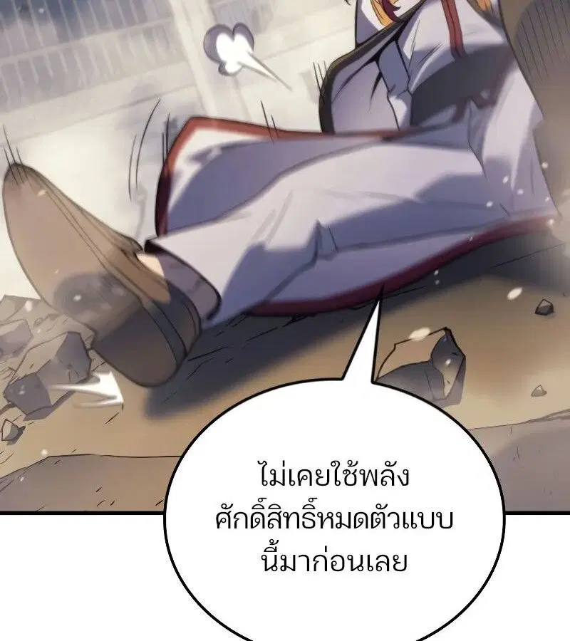 หน้า 80