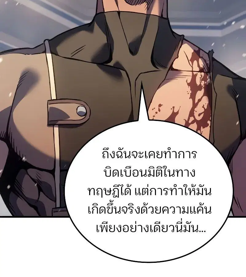 หน้า 86