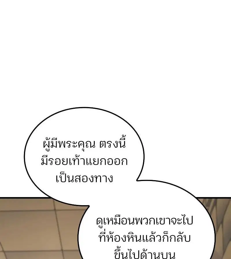 หน้า 95