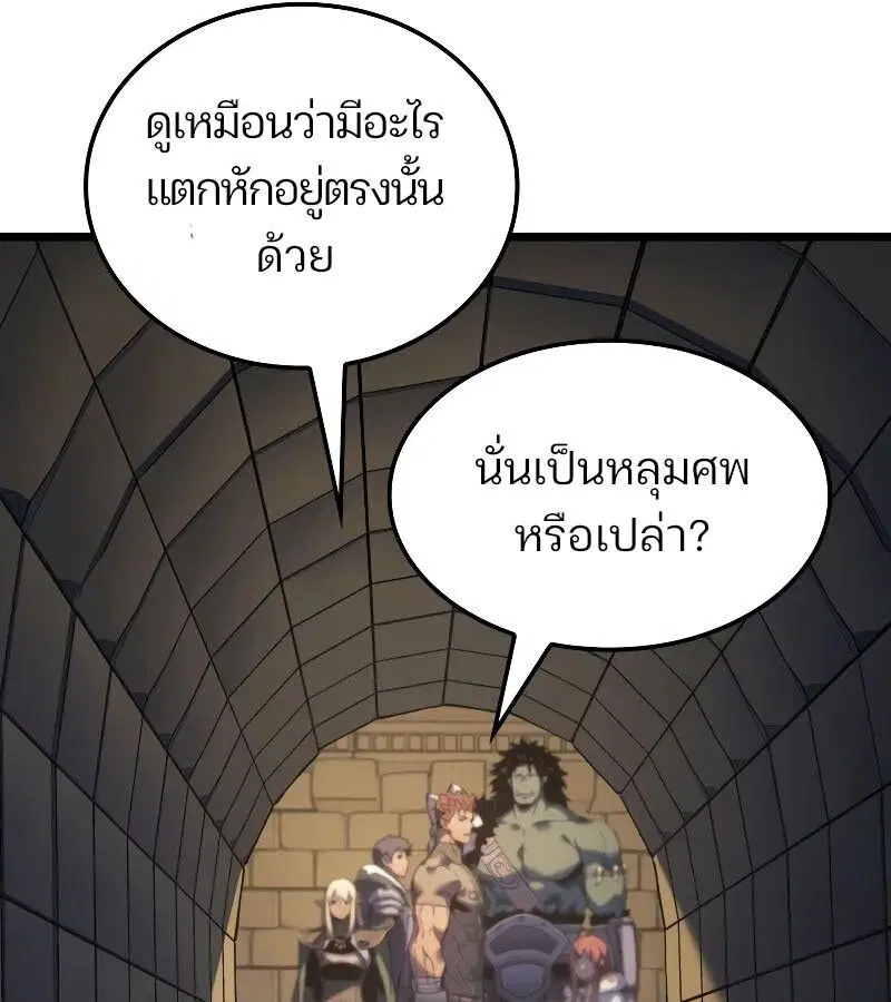 หน้า 99
