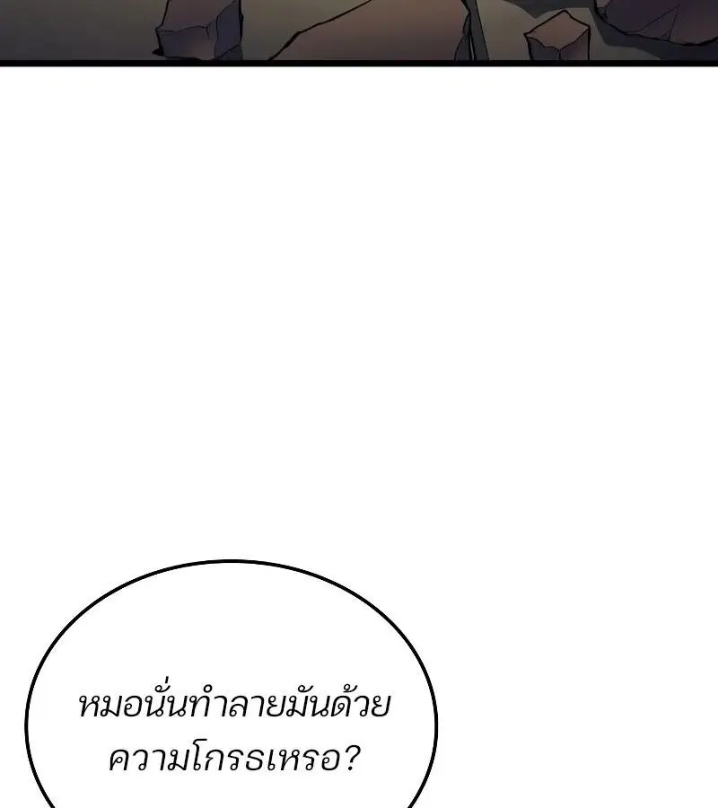 หน้า 101