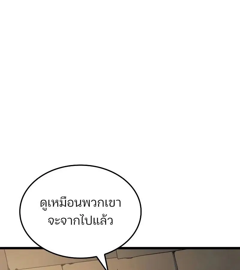 หน้า 104