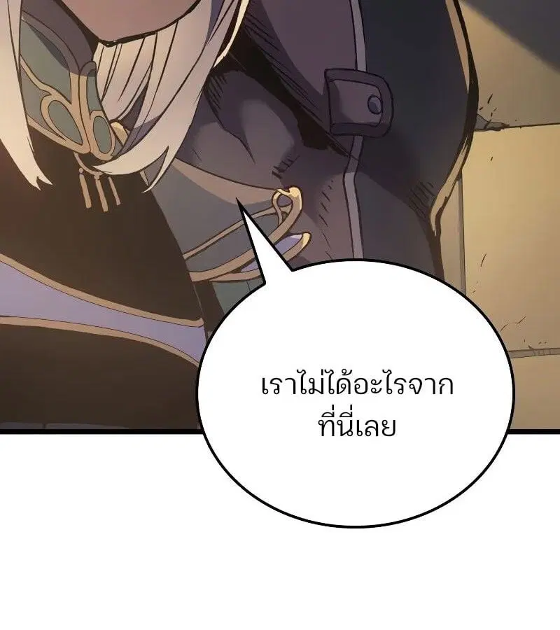 หน้า 106