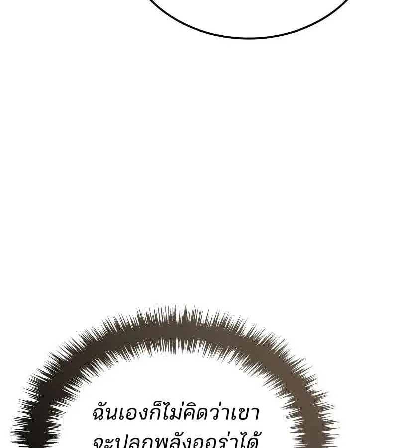 หน้า 110