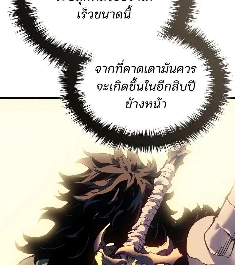 หน้า 111