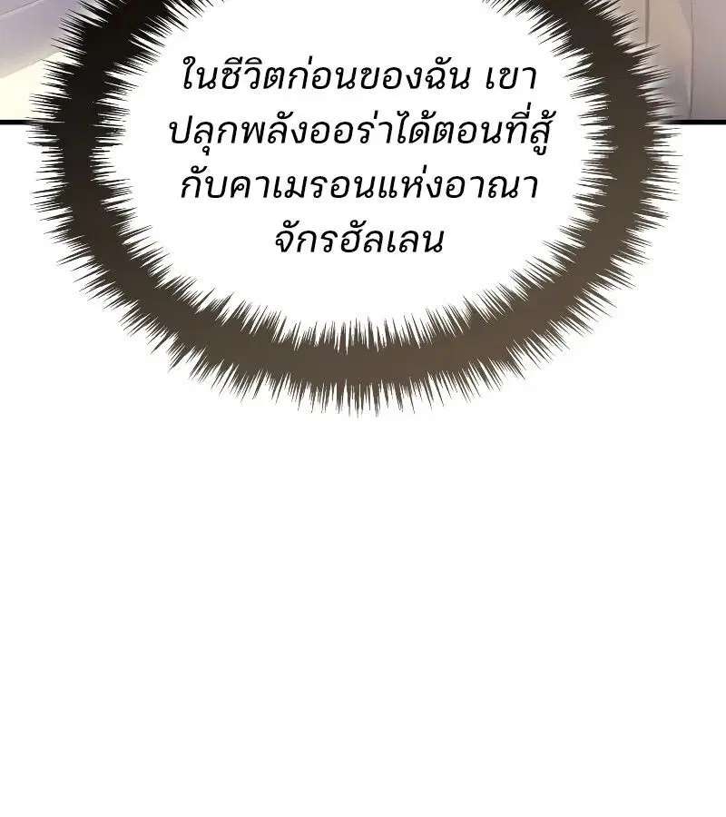 หน้า 113