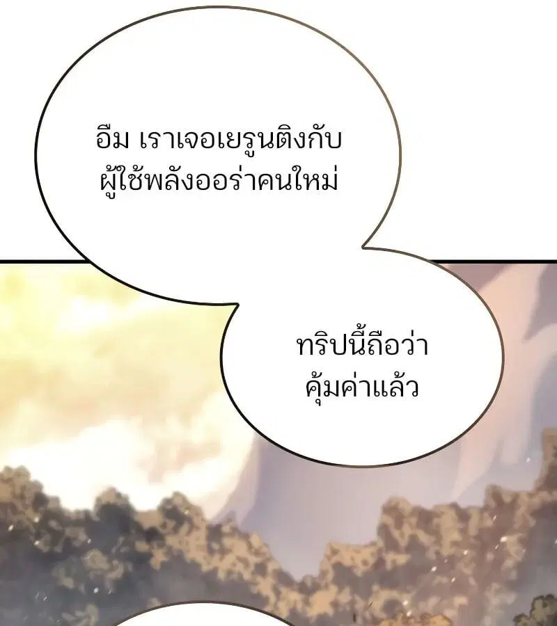 หน้า 115