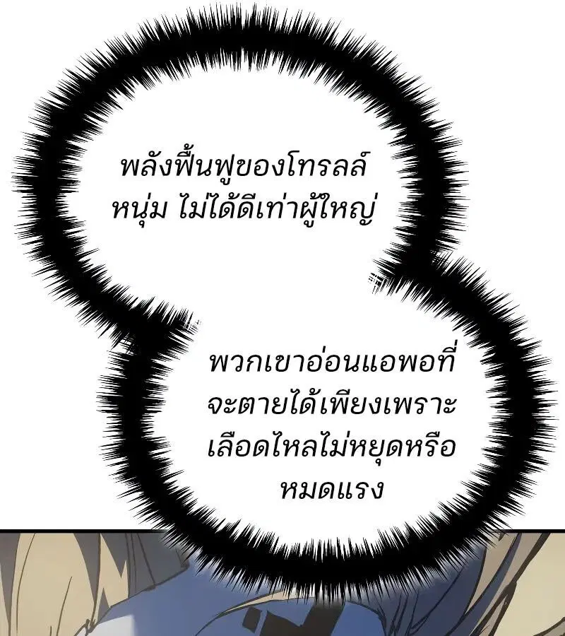 หน้า 129