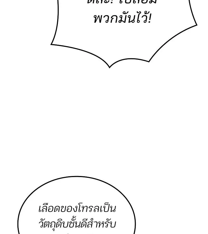 หน้า 135