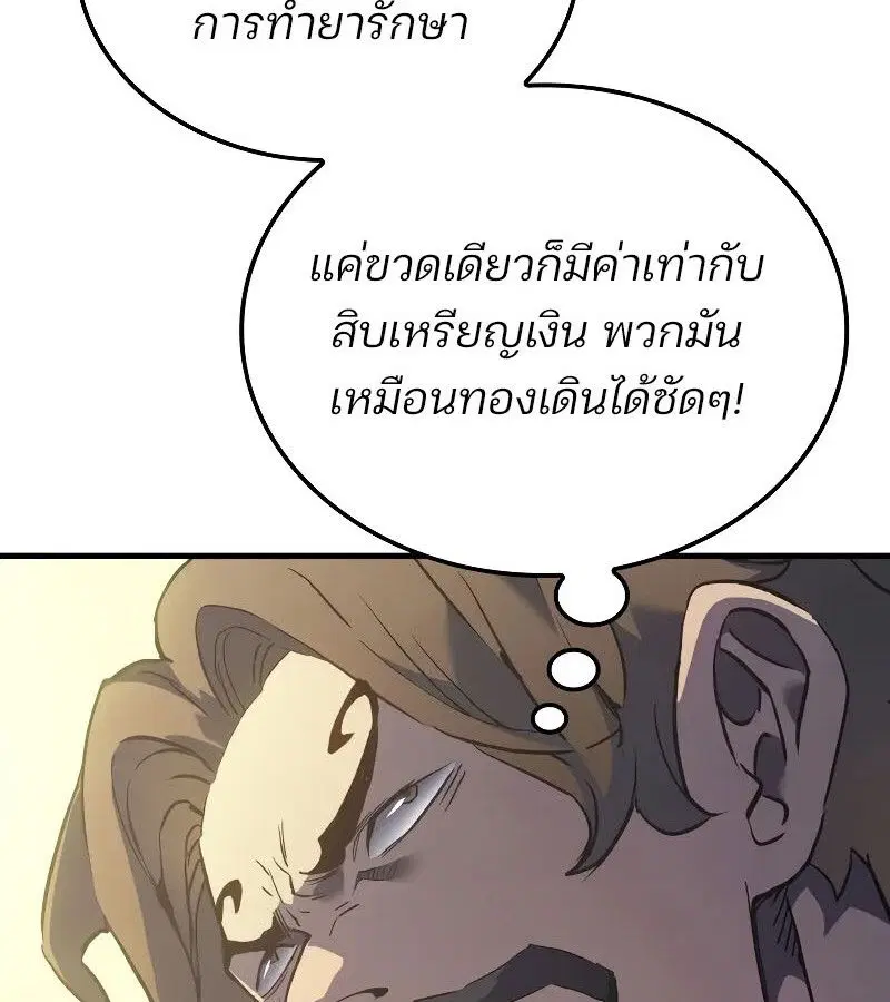 หน้า 136