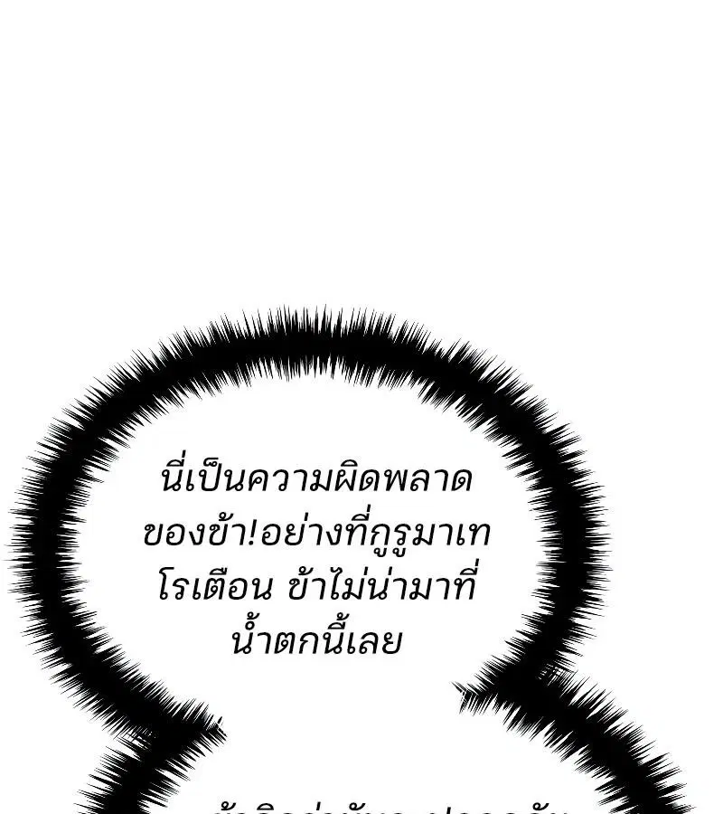 หน้า 141