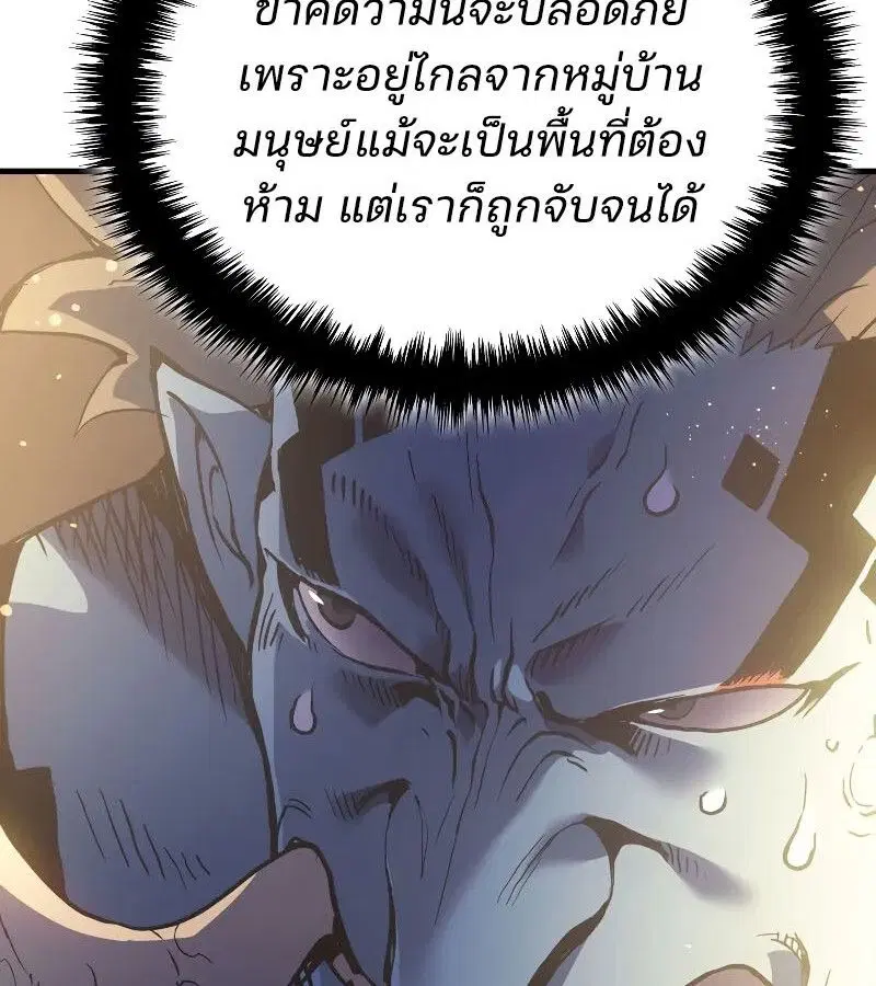 หน้า 142