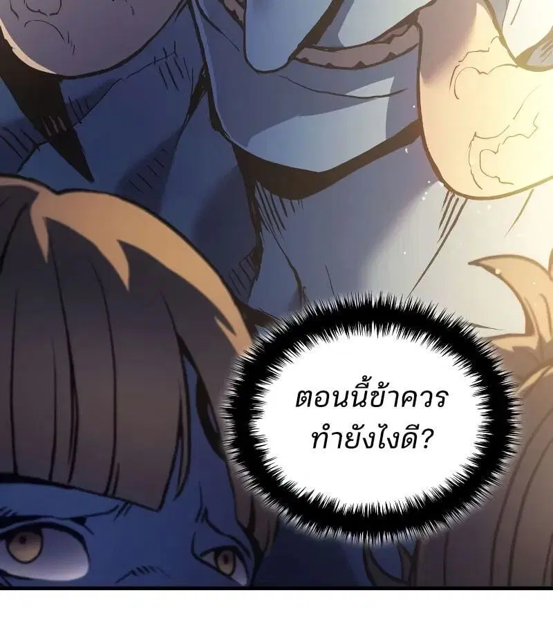 หน้า 143