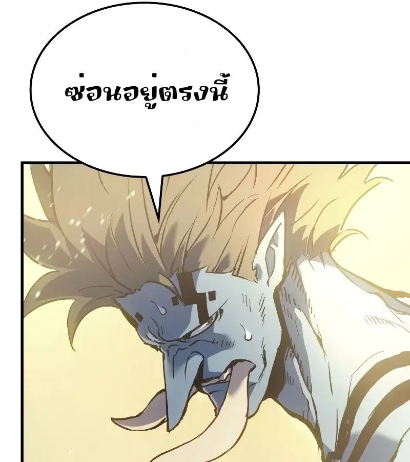 หน้า 145