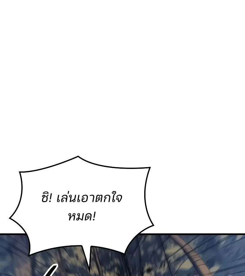 หน้า 166