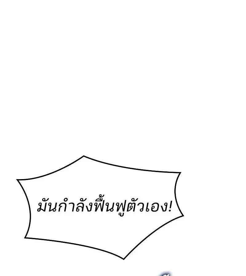หน้า 171