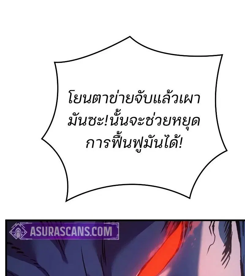 หน้า 173