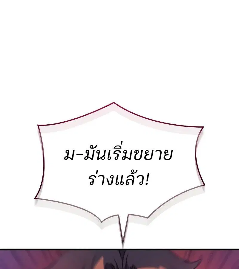 หน้า 178