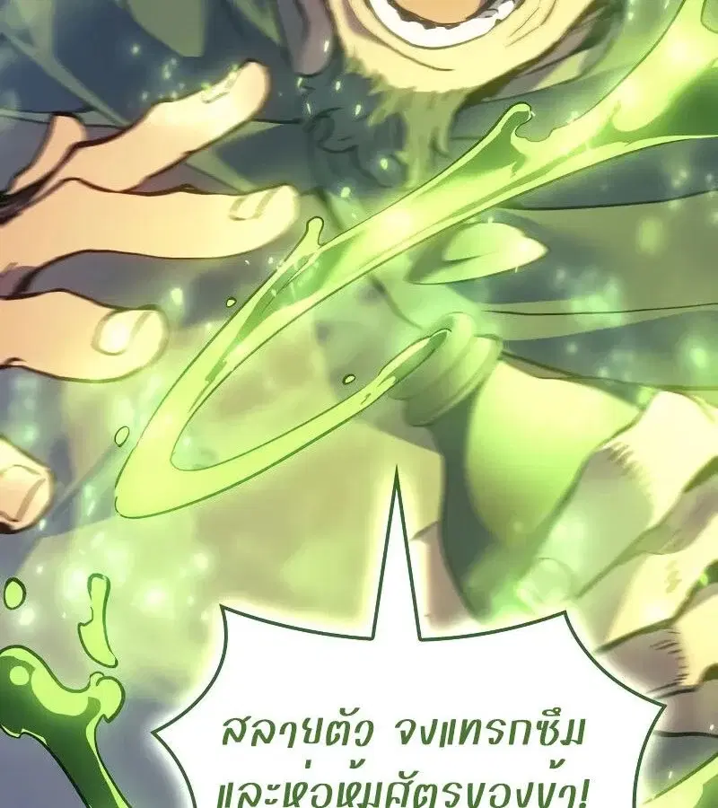 หน้า 77
