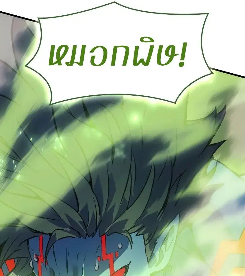 หน้า 80