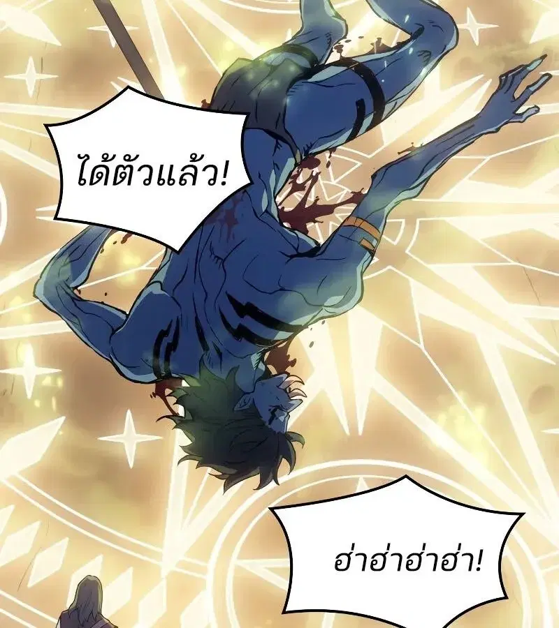 หน้า 86