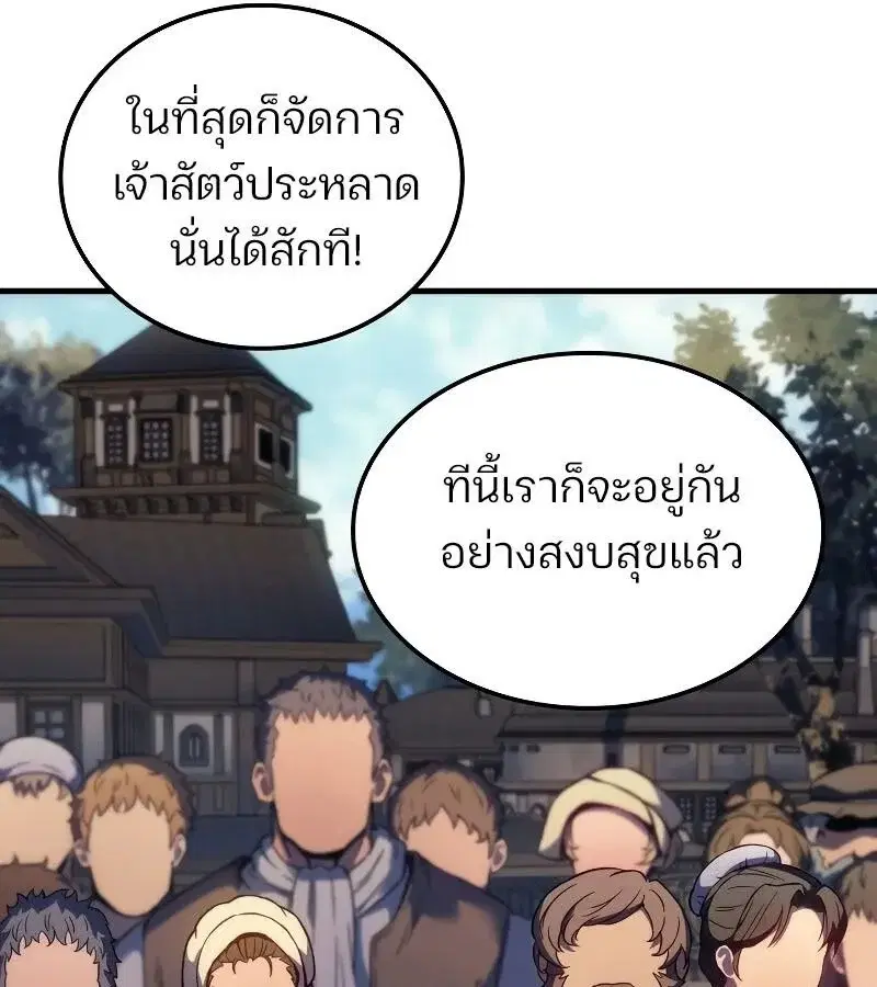 หน้า 96