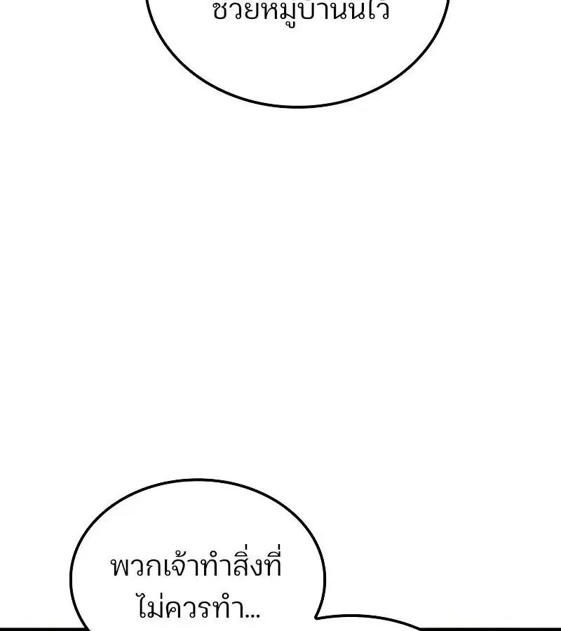 หน้า 98