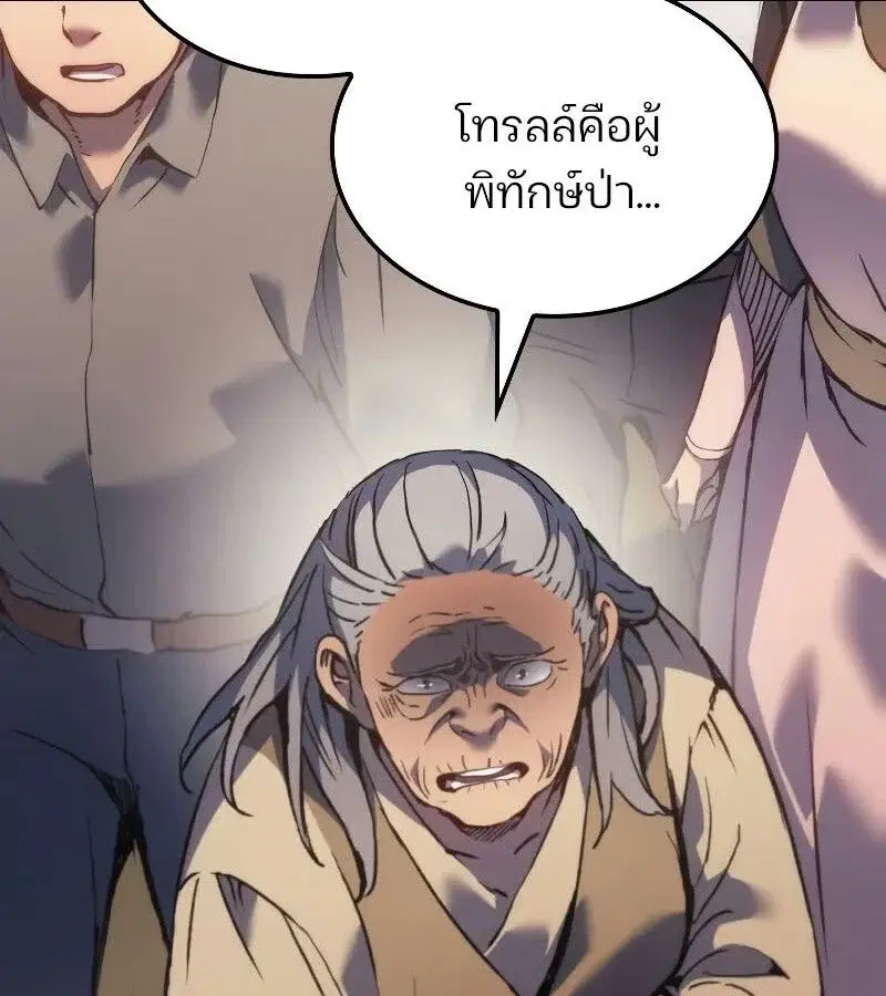 หน้า 99