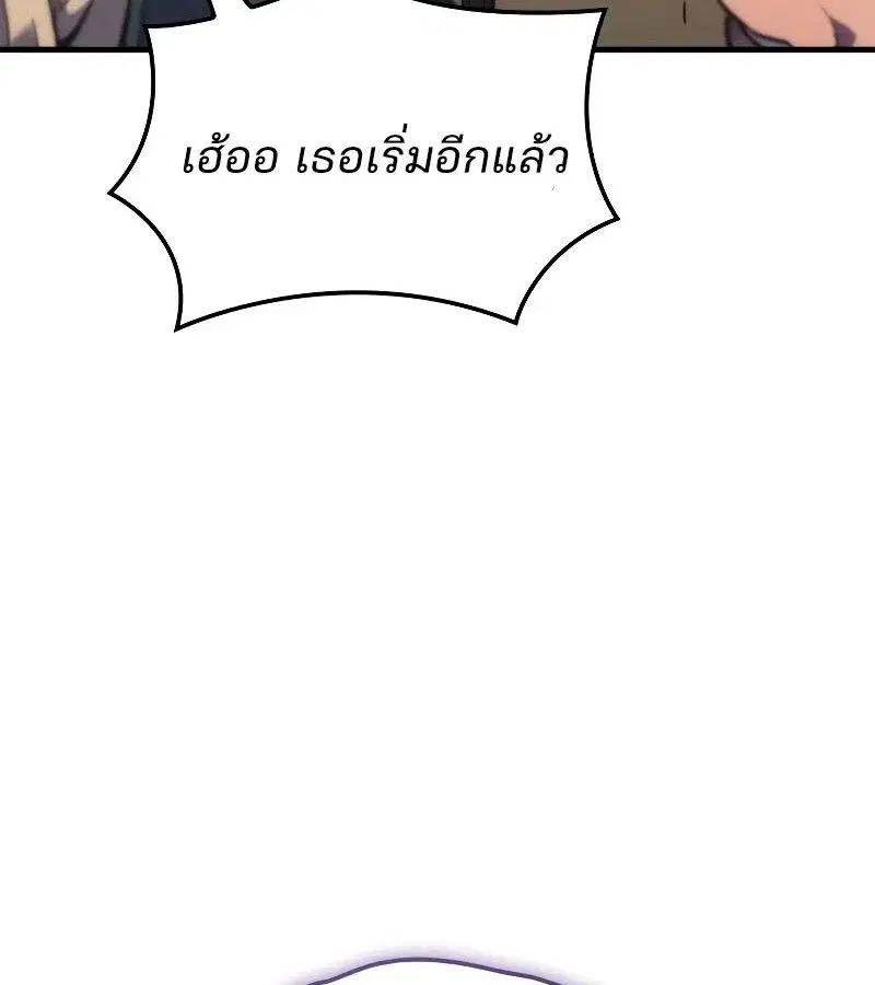 หน้า 101