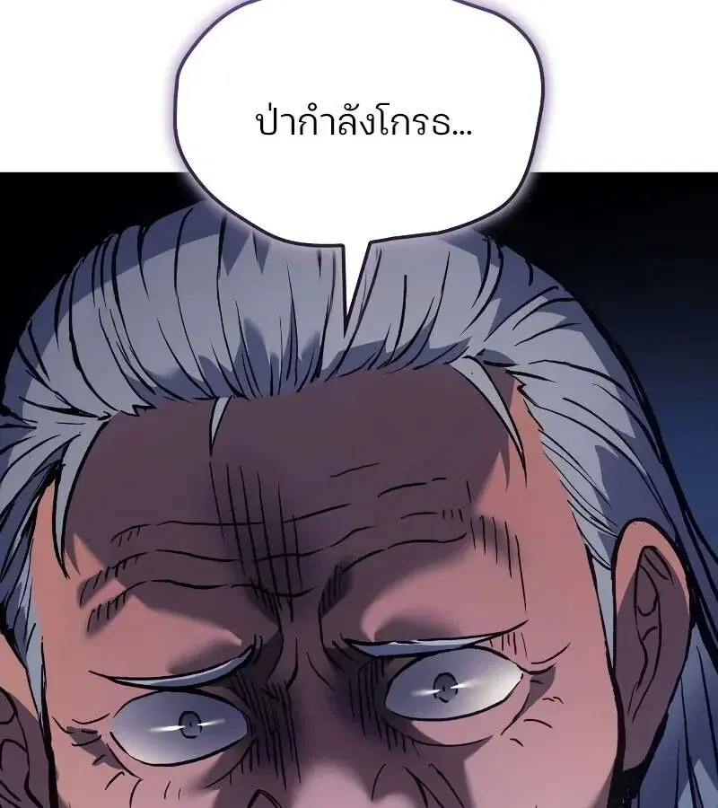 หน้า 102