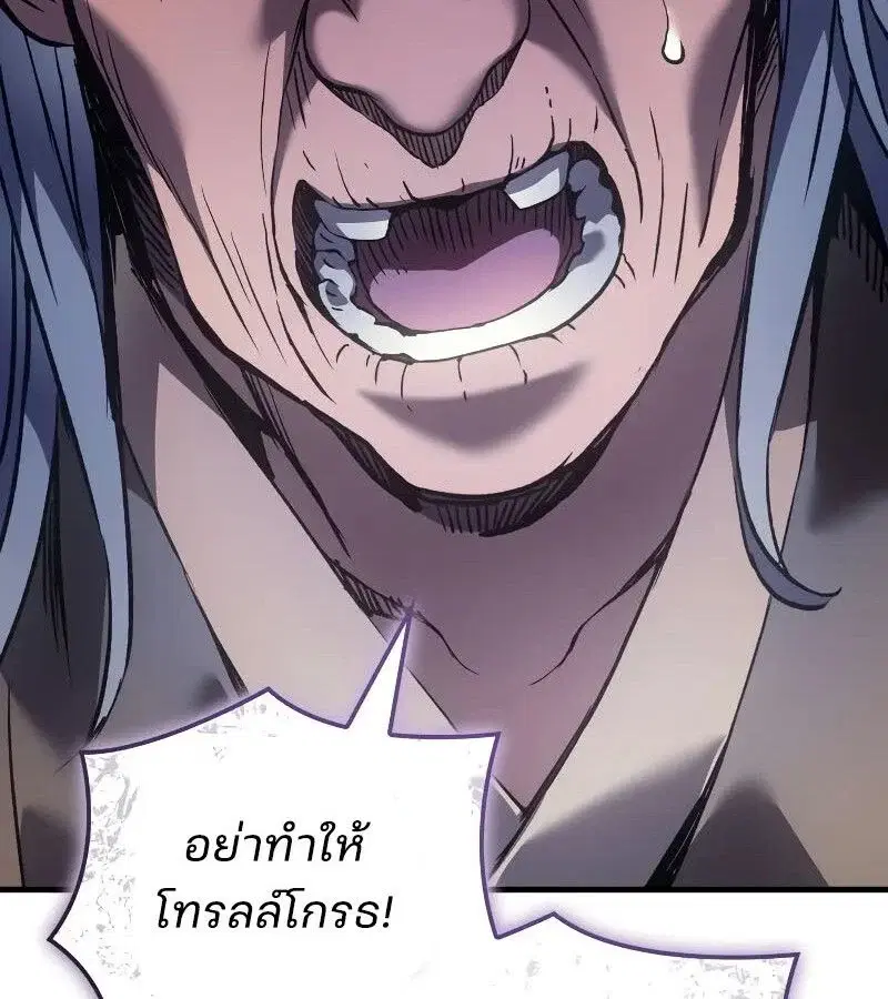 หน้า 103