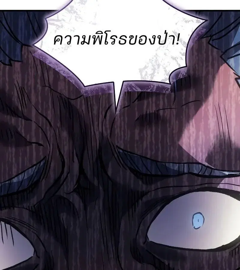 หน้า 105