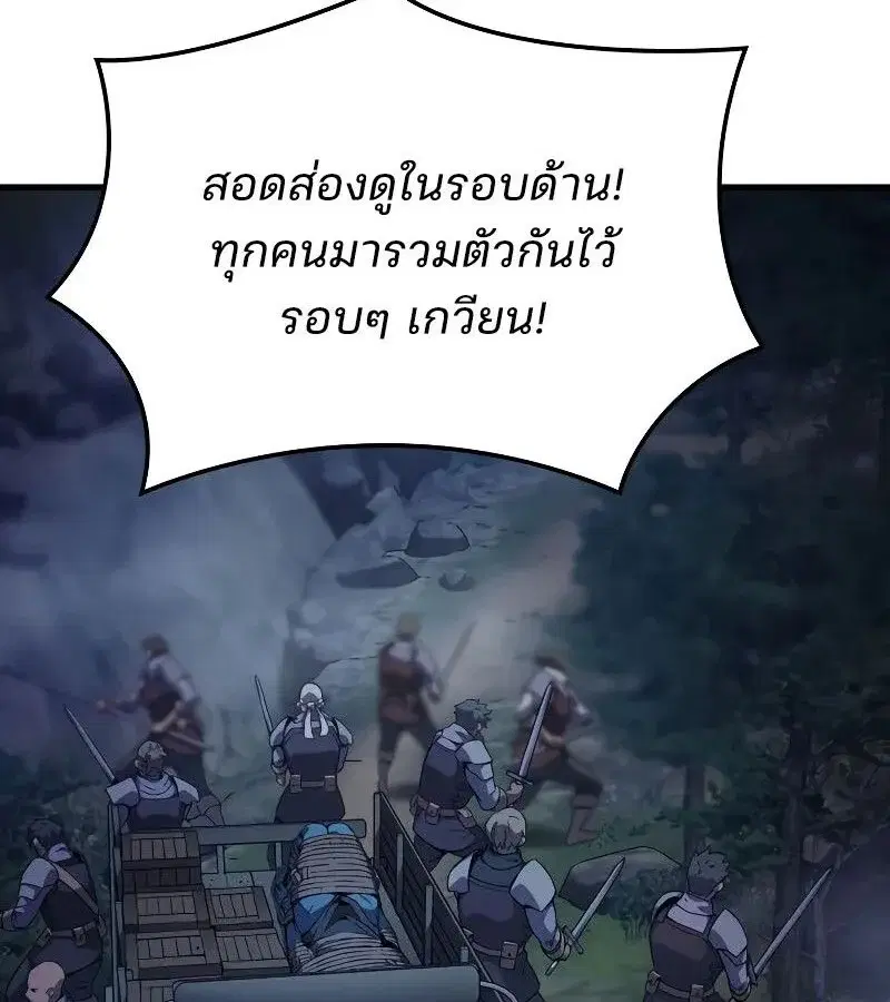 หน้า 120