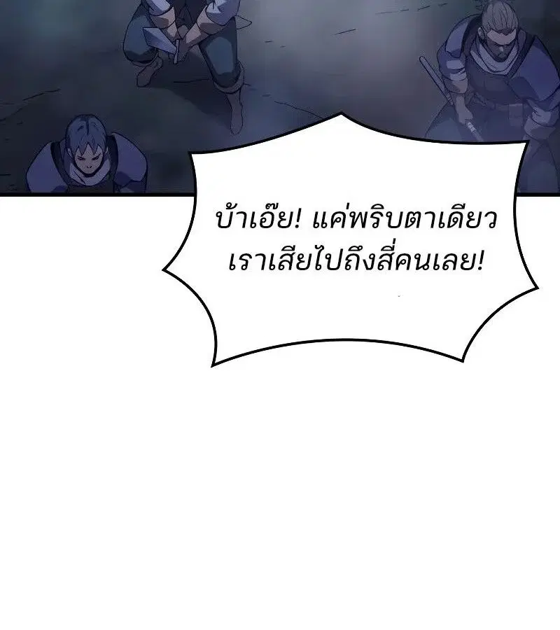 หน้า 122
