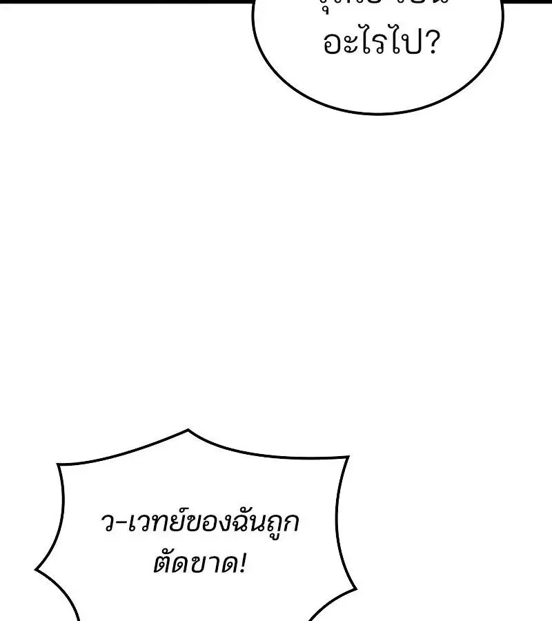 หน้า 134