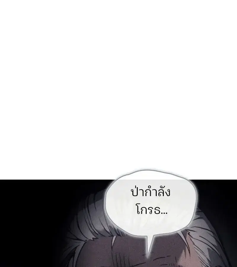 หน้า 137