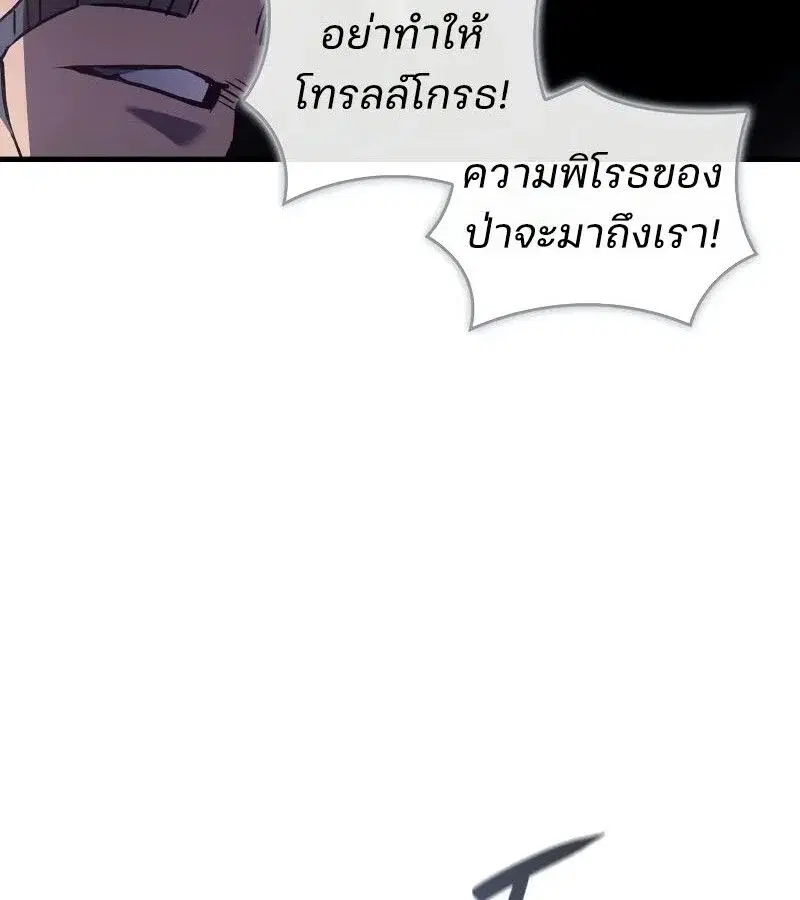 หน้า 139