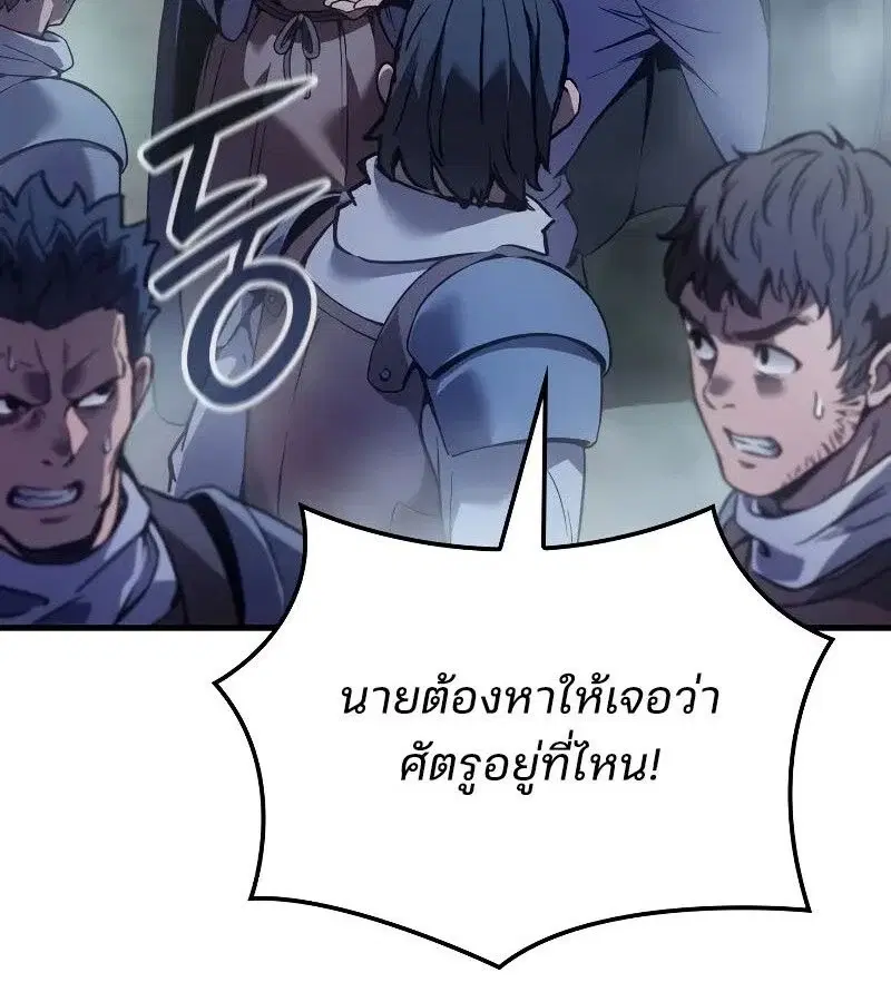หน้า 141