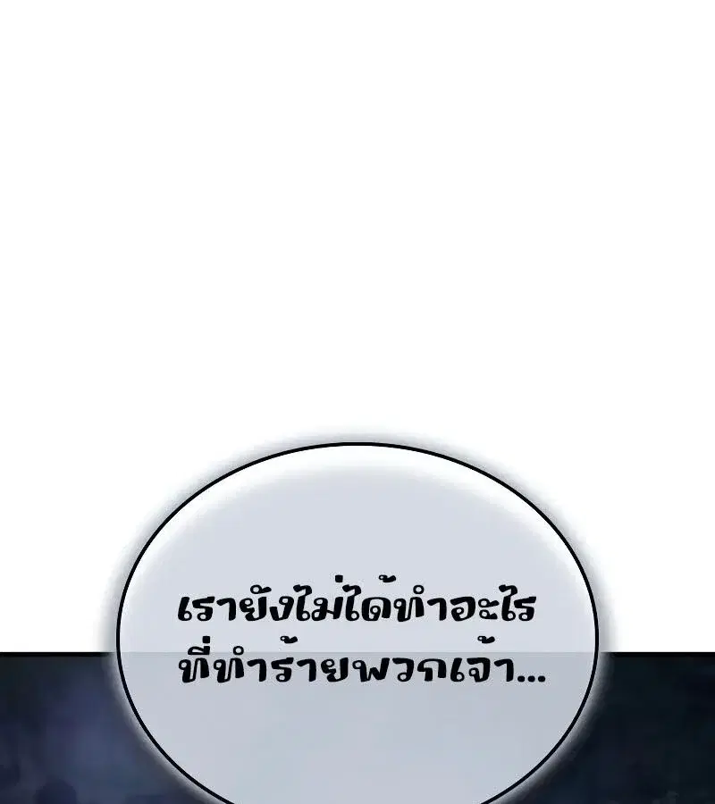 หน้า 142