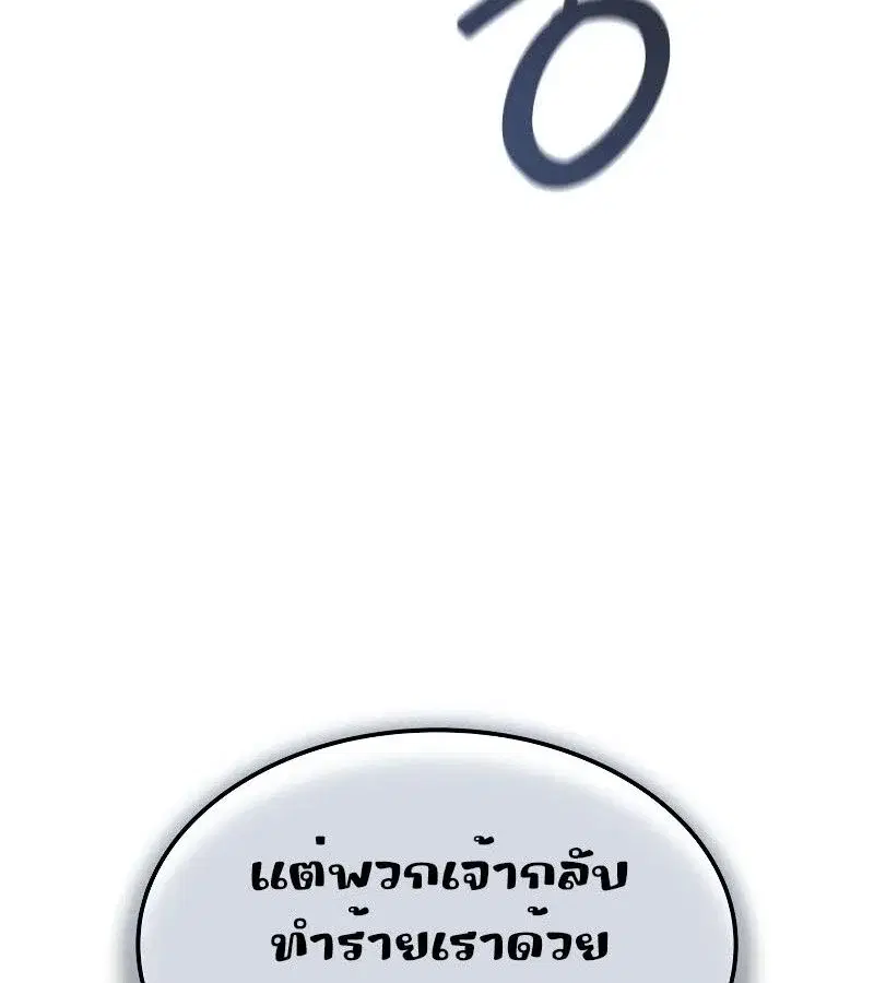 หน้า 145