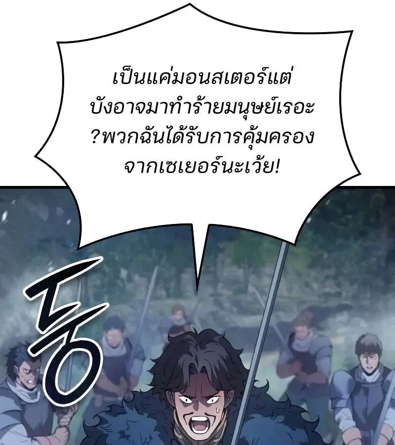 หน้า 148