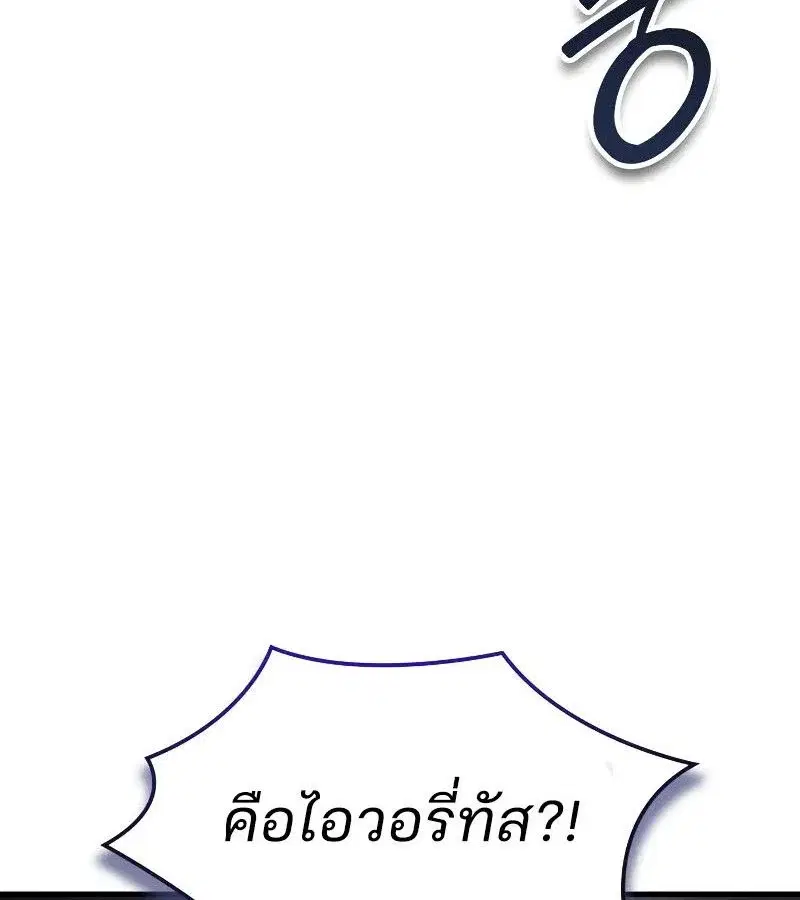 หน้า 159