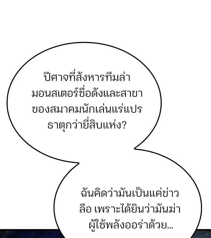 หน้า 165