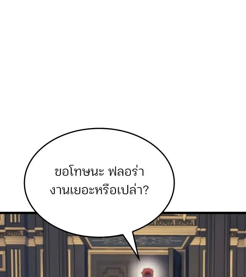 หน้า 93