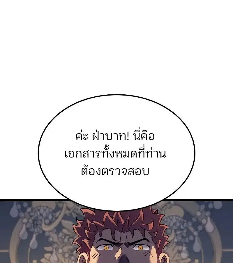 หน้า 95