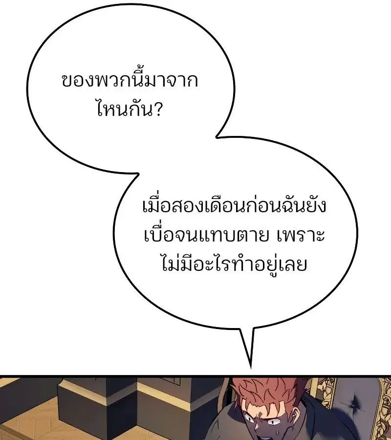 หน้า 98