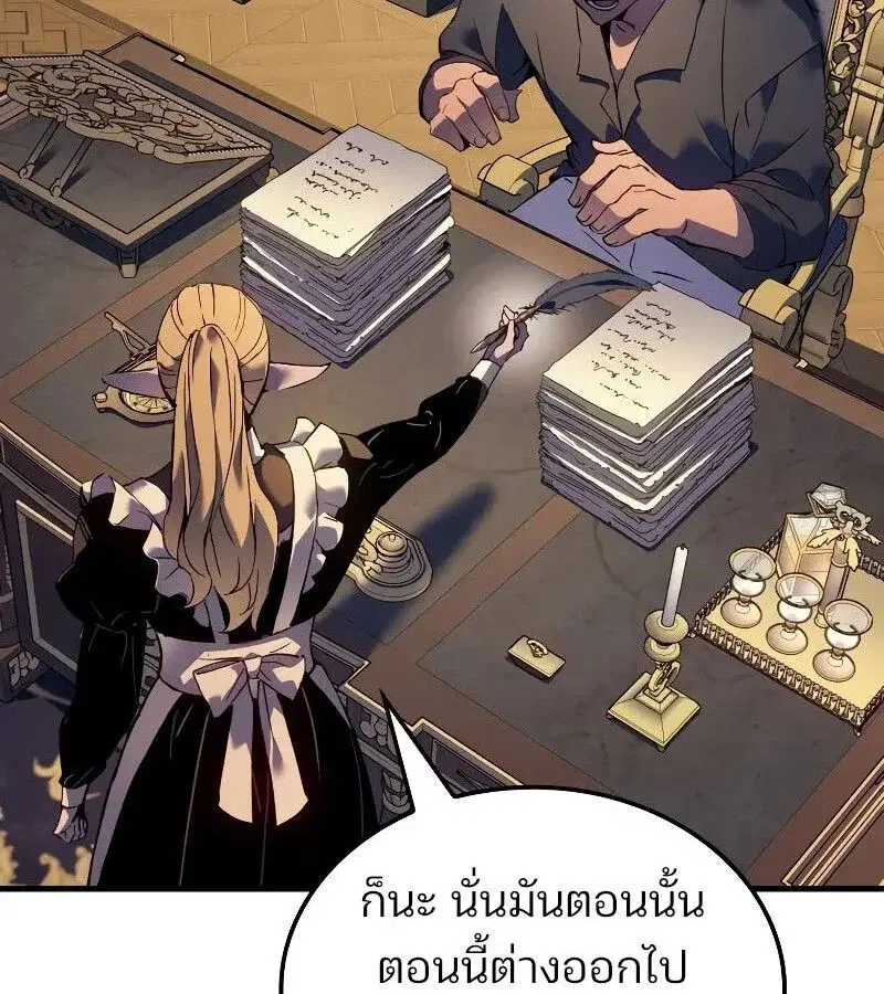 หน้า 99