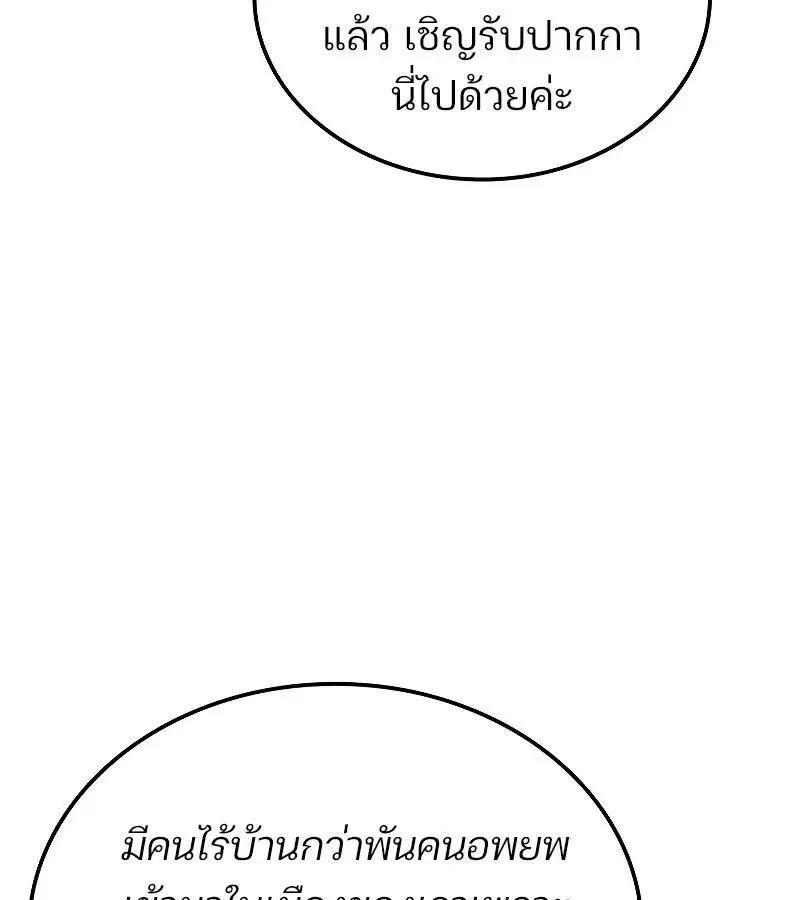 หน้า 100