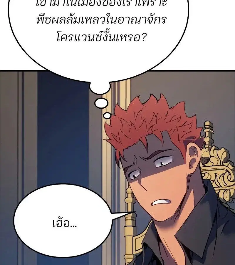 หน้า 101