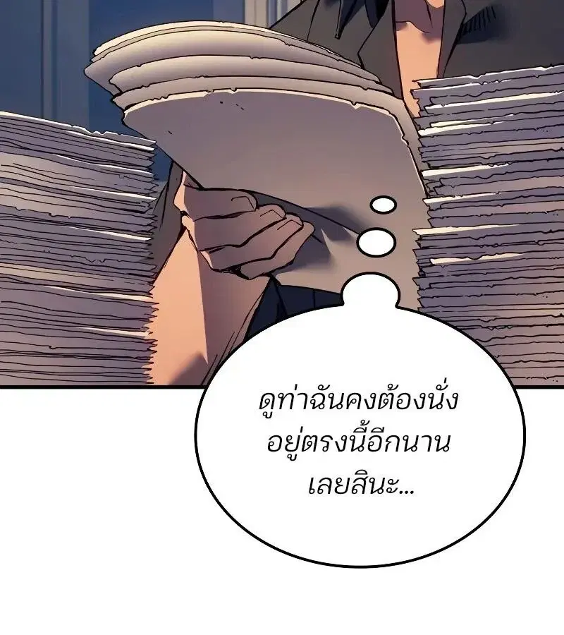 หน้า 102